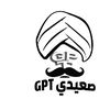 صعيدي GPT