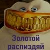 3olotoy_raspisday