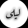 ..laila63