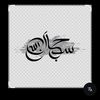 faiz.angler12