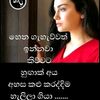chandinilanka3