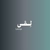 leeqa9