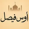 aws_fasild