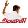 vijay.vino8