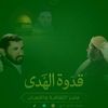 𓅃توفيق راصع_Tawfiq Ras'a𓅃