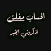 user7703344195736