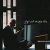 .anas4070