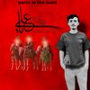 maik.shani5