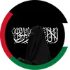 إِنِ الحُكمٌ إلَّا لِله☝🏿.