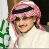الوليد ابن طلال ال سعود