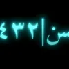 lw_si