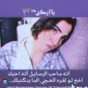 qahrievei