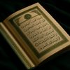 azizquran365