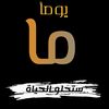user251957068431