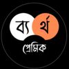 sohelrana21096