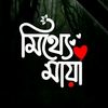 abir..islam5