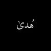 هُدىٰ _ Huda