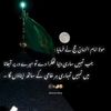 waqar.ali6992