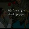 umerbinkhtab03421