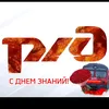 rurailway
