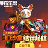 wasibaoaidong
