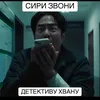 thalyxen
