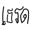 beauty_13ybro
