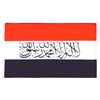 yemen_glory