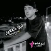 ابو خضير 🔕
