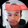 .nuttawat17