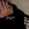 rahafalhazeen190
