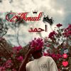 ahmad_gujjar.138