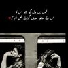 Shahbaz anam waqas