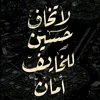 fadil.alsayed