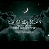 موسى علي والصلاه والسلام 🌛🌜