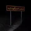 abo.s3ed09