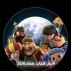 alquran_alkarim308