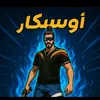 aoscar_