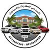 albaradee_1
