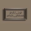 asmaa64002