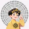 l_love_you_maa