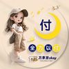123fu233