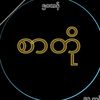 aryoneoo003