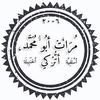 murat_abu_muhammad