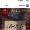 ranim.hijazi4