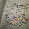 chenyiheng_090520100