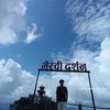 sandeepdhakal34