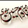 ahmad.ali86320