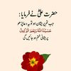 allah.ditta.4426