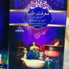 babasafdar786